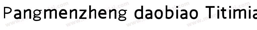 Pangmenzheng daobiao Titimian Feiba字体转换
